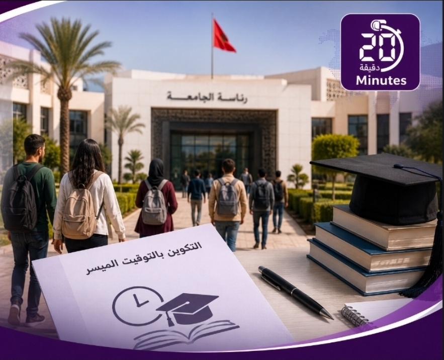 مرصد زوم ينتقد رسوم التسجيل بالجامعات ويحذر من المساس بمجانية التعليم