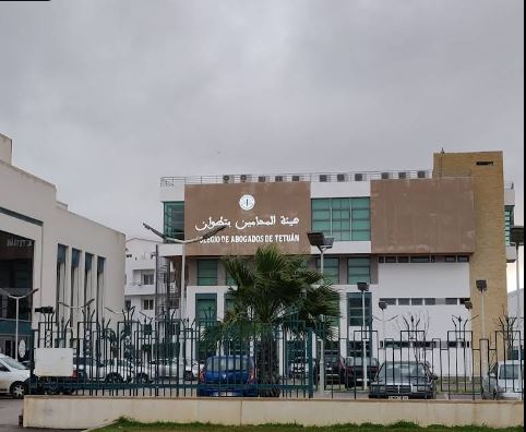 هيئة المحامين بتطوان تتمسك بالتوقف الشامل عن العمل بعد قرار المحكمة الدستورية