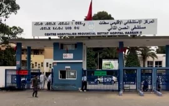 مشاريع صحية بـ1.4 مليار درهم لتعزيز العرض الطبي بإقليم سطات