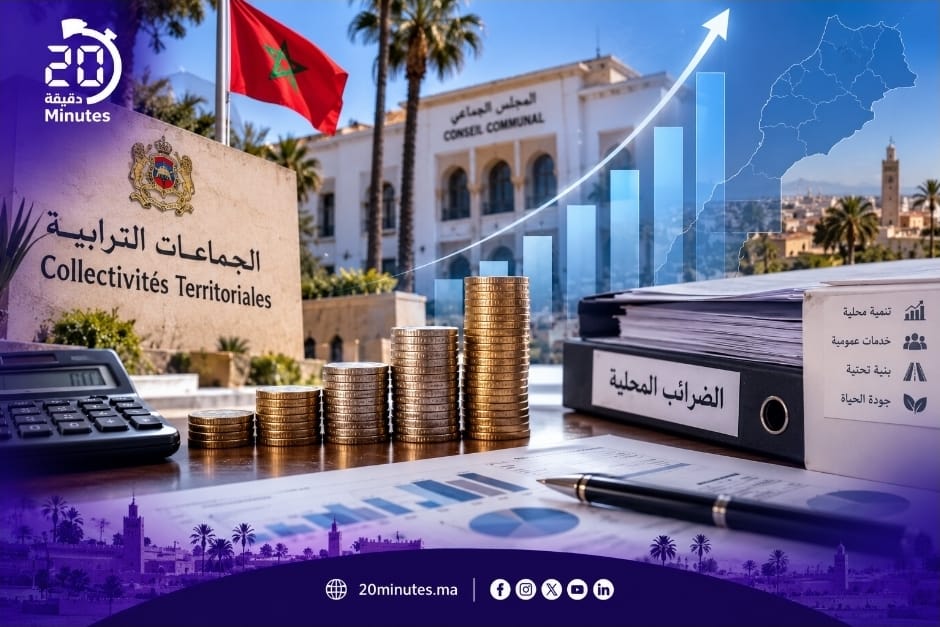 قفزة بـ17,2%.. الجبايات تضخ 32,4 مليار درهم في خزائن الجماعات الترابية