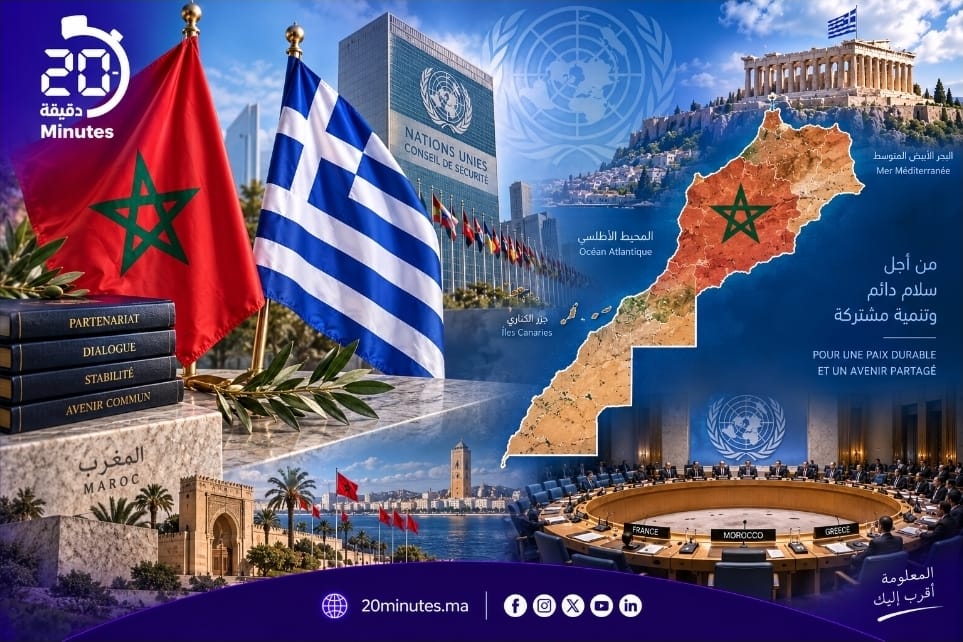 أثينا تضع الحكم الذاتي في قلب رؤيتها لحل نزاع الصحراء