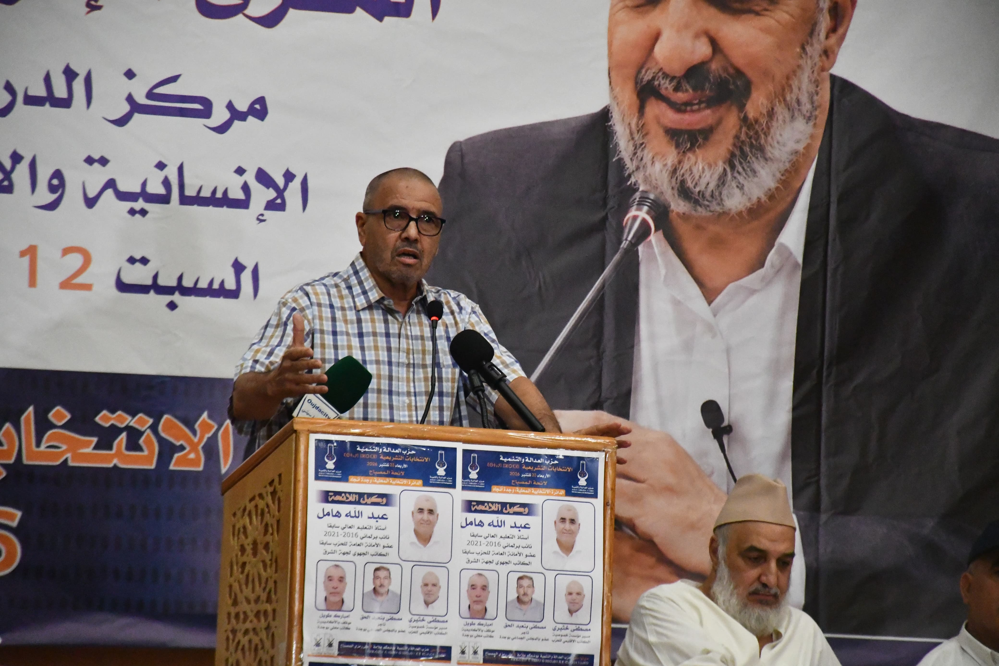 أفتاتي يفتح النار على ما أسماه “حزب الإسكوبارات”.. محذرا من استعمال أموال المخدرات في الحملة الانتخابية
