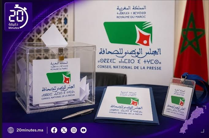 39 مرشحا و12 مكتبا للتصويت.. انتخابات جديدة تعيد تشكيل المجلس الوطني للصحافة
