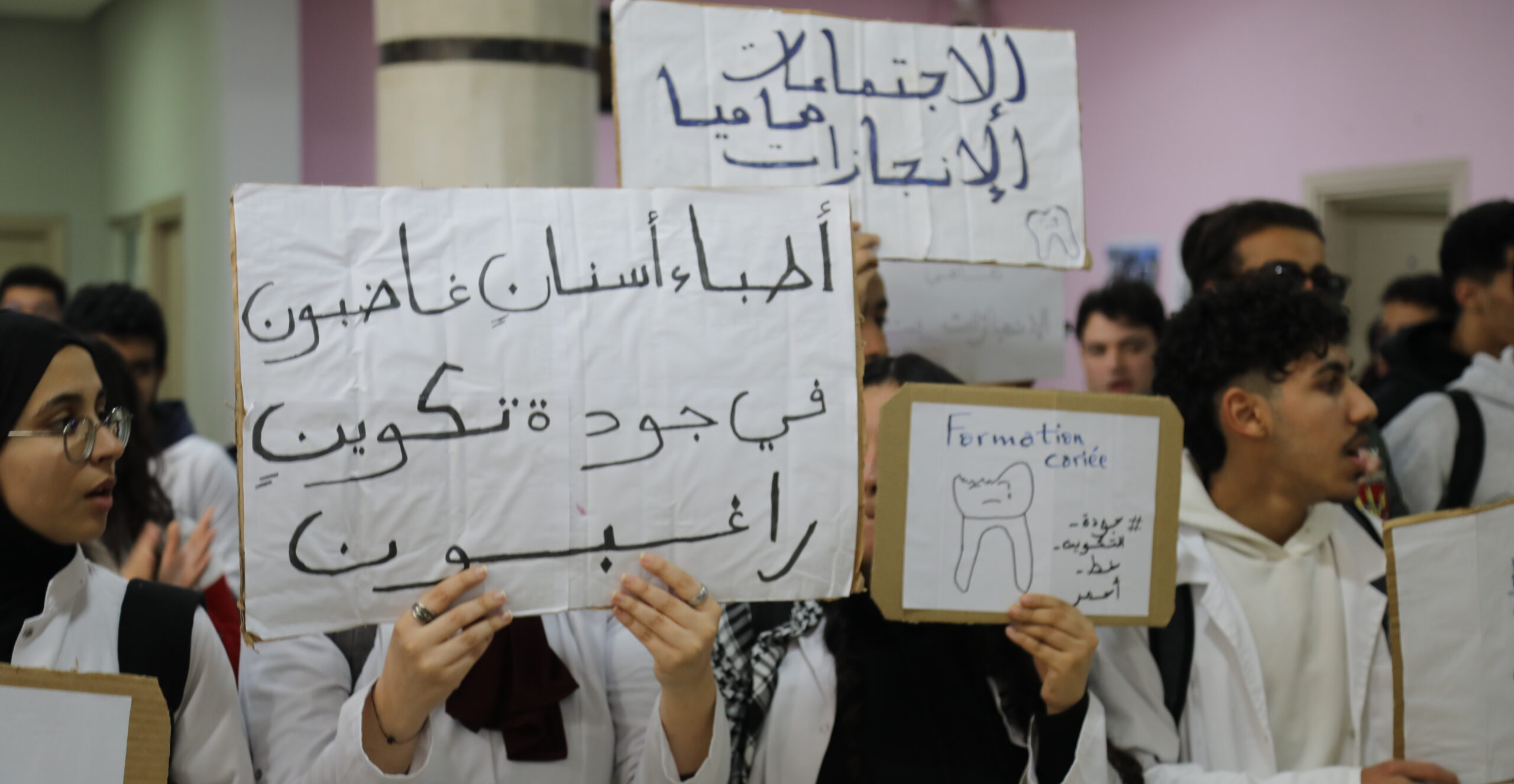 طلبة طب الأسنان بالدار البيضاء يواصلون الإضراب ويطالبون بتوسيع فضاءات التدريب