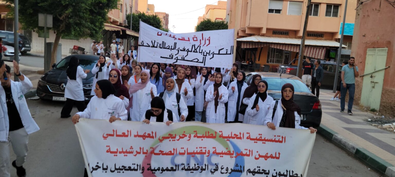 خريجو التمريض بالرشيدية يصعدون احتجاجاتهم للمطالبة بالتشغيل والإدماج
