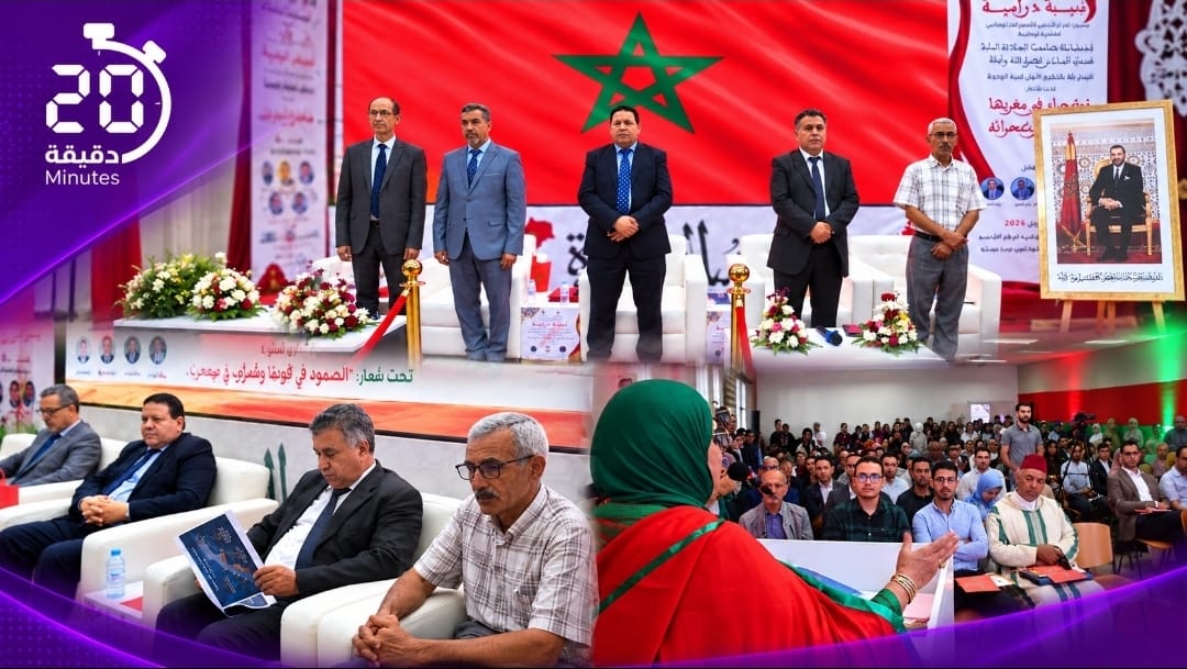 المدرسة العليا للتربية والتكوين بوجدة تنظم أمسية دراسية احتفاء بالنصر الدبلوماسي للقضية الوطنية والذكرى الأولى لعيد الوحدة