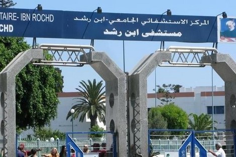 قضية مستشفى ابن رشد.. مطالب حقوقية بإطلاق سراح الطبيب رشيد شرقاب